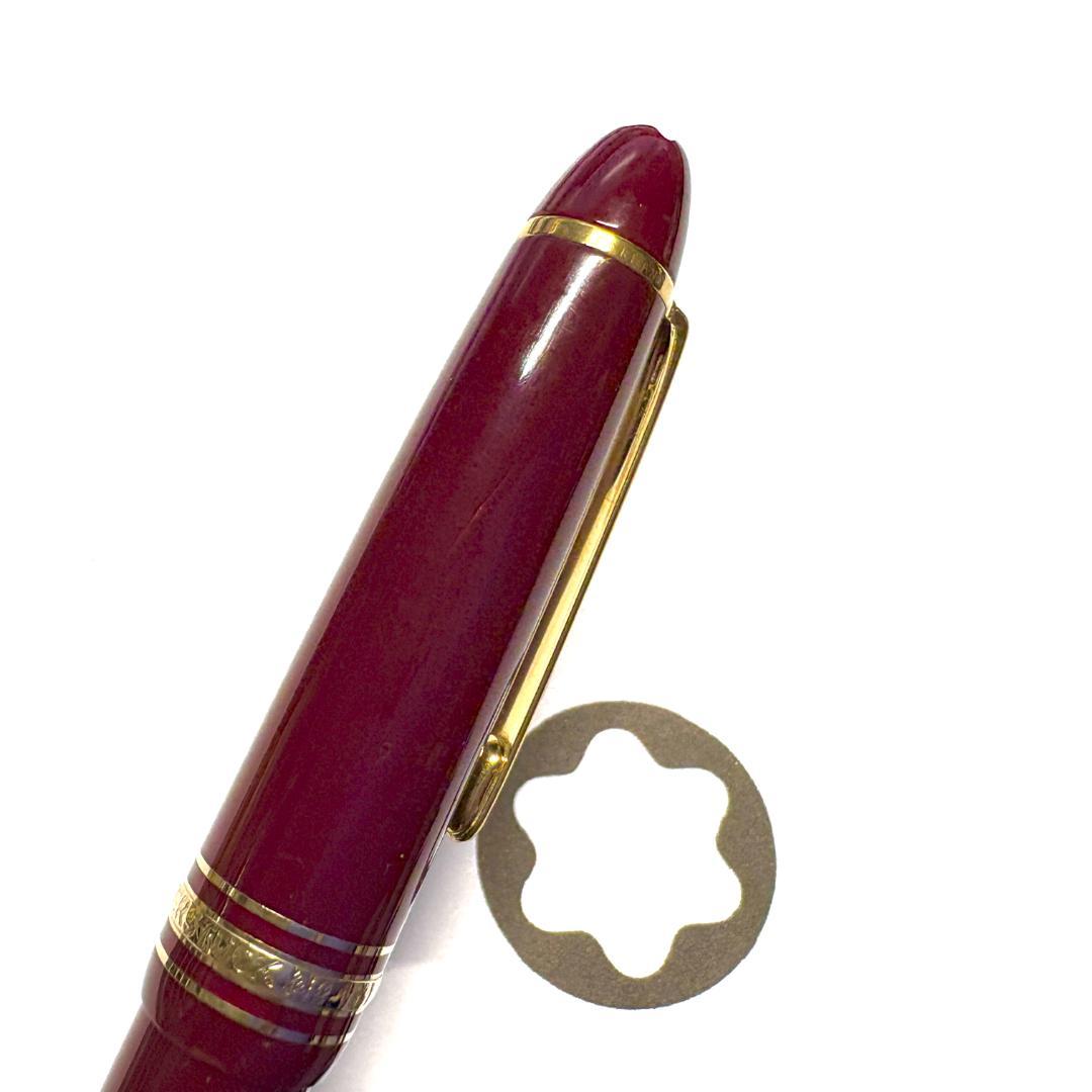 241.モンブラン　マイスターシュテュック161ルグラン　希少ボルドー色　美品
