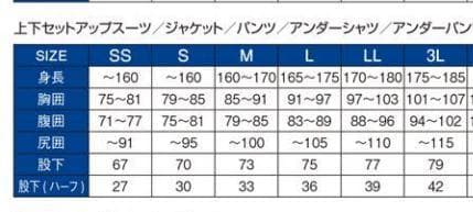 がまかつ　ダウンジャケット　GM3605 ブラック×レッド　Mサイズ