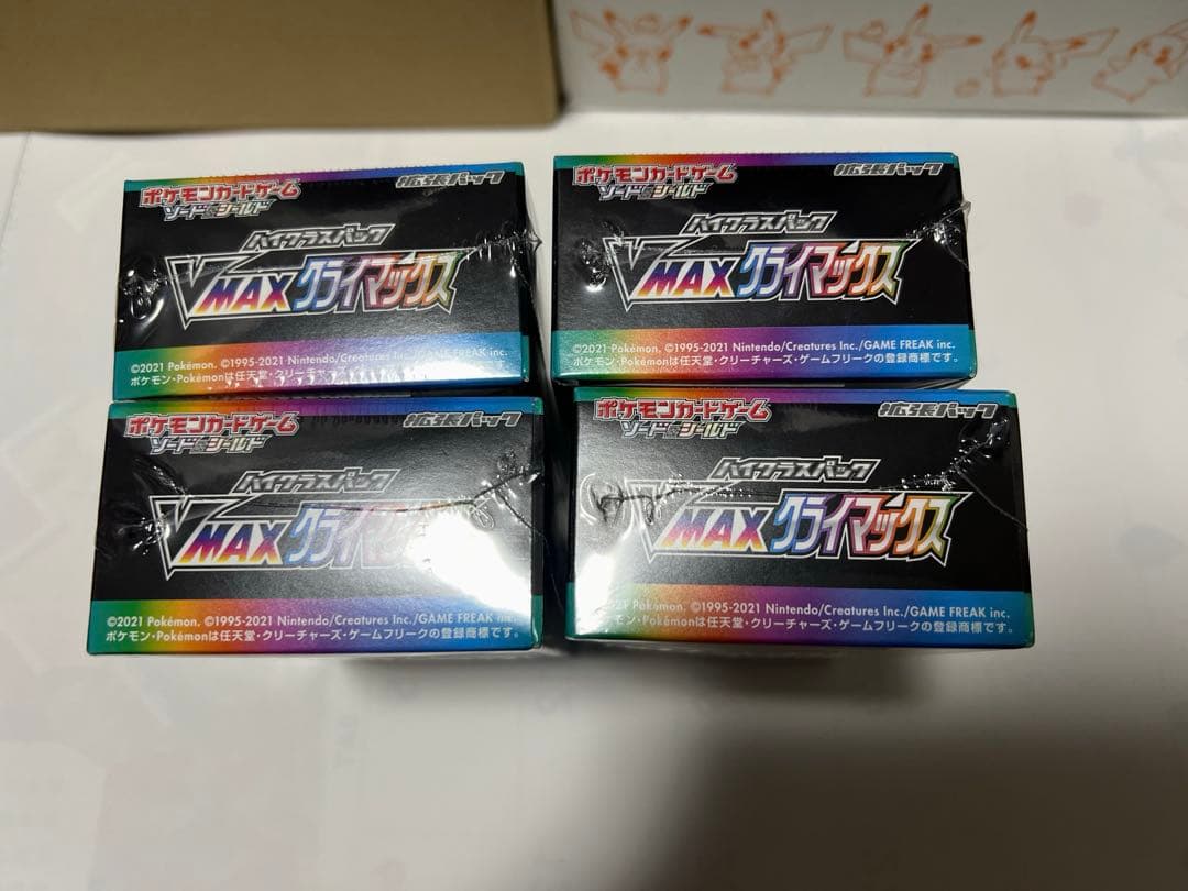 ポケモンカードゲーム VMAXクライマックス BOX シュリンク付き4個セット