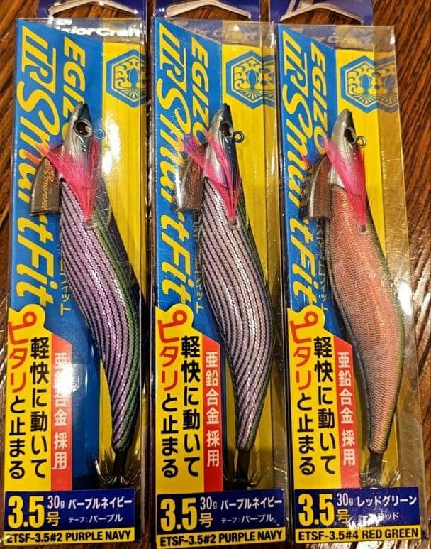 エギゾーTRスマートフィッシュ3.5号 2色セット(3個)