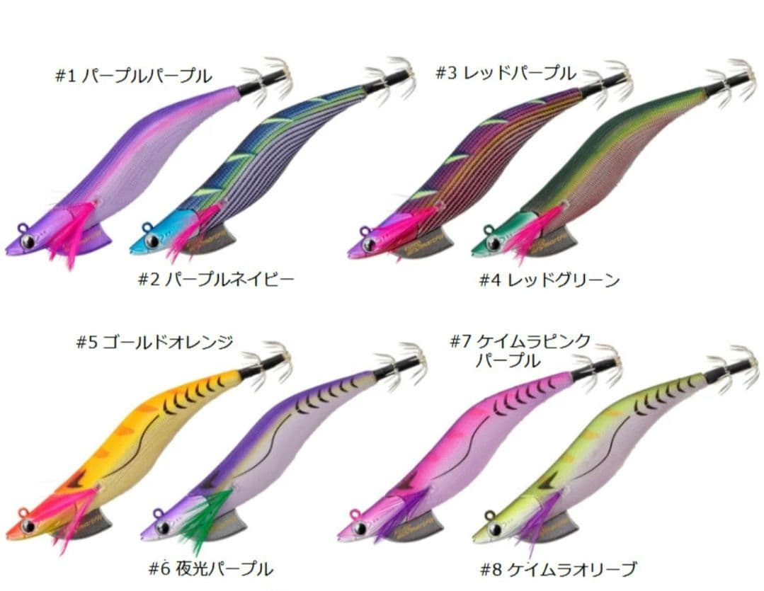 エギゾーTRスマートフィッシュ3.5号 2色セット(3個)