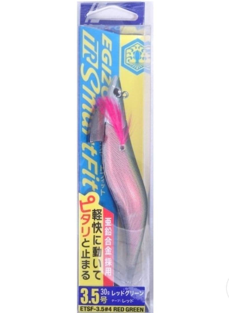 エギゾーTRスマートフィッシュ3.5号 2色セット(3個)