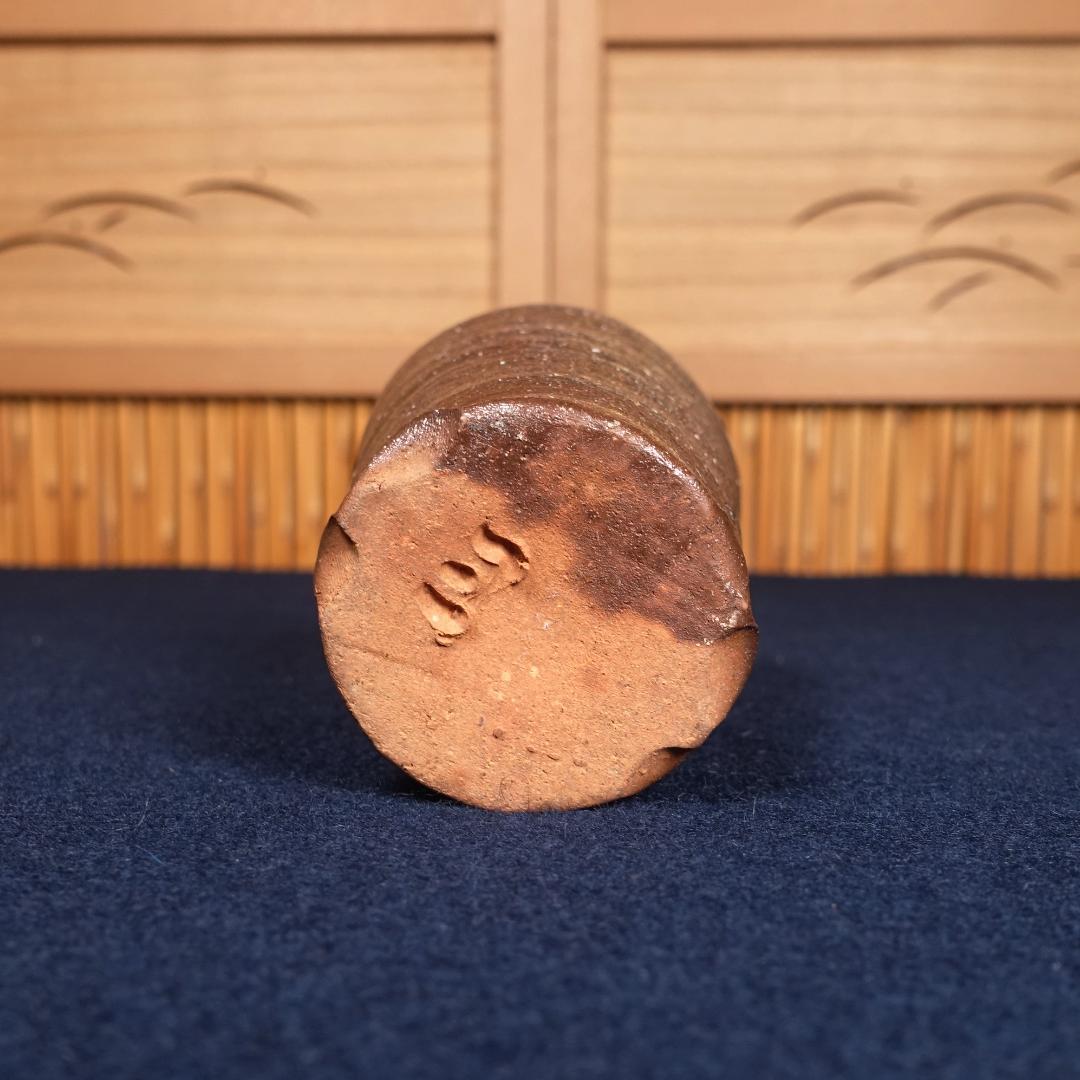 伊勢崎晃一朗 好本宗峯 吉本正 備前ビール呑 5客 共箱