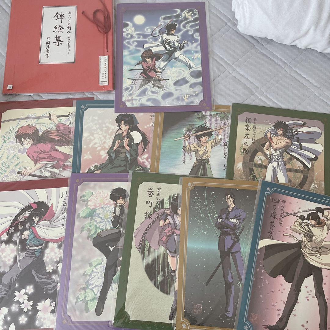 るろうに剣心 錦絵集 ポートレート コンプセット