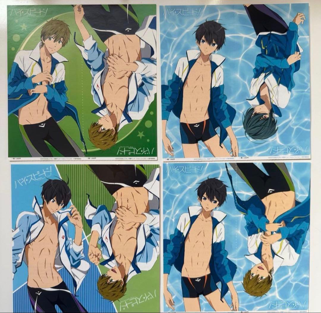【超希少】映画ハイ⭐︎スピード! Free! 劇場前売り券半券 【美品】