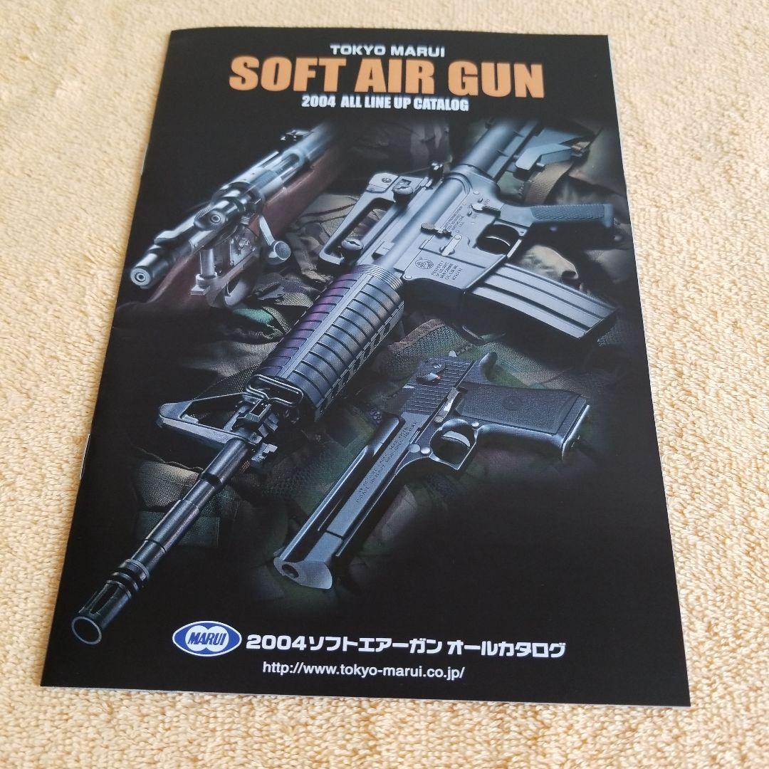 マルイ　電動ガン　GLOCK18C 　フル、セミオート　バッテリー２個付き