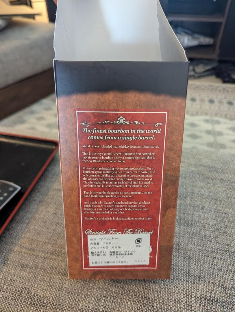 ウイスキー Blanton's Straight From The Barrel 700ml