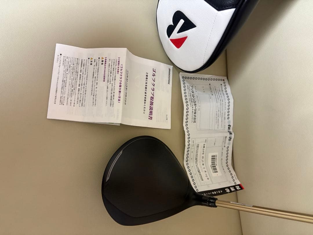 ブリジストン1W BX2HT 9.5°スピーダーNXゴールド