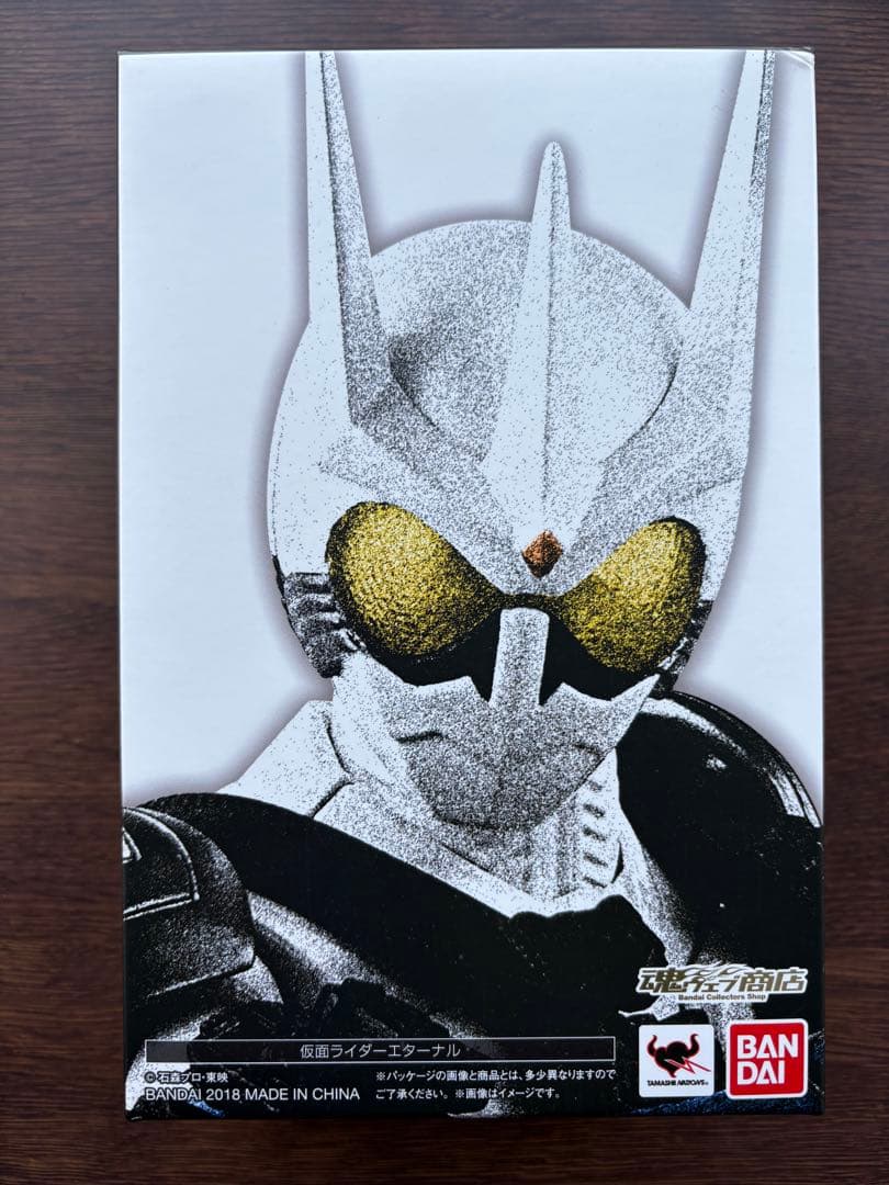 S.H.Figuarts フィギュアーツ 真骨彫　仮面ライダーエターナル