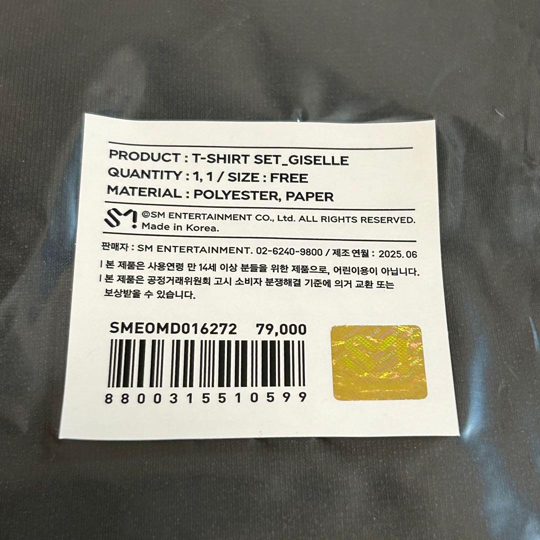 aespa Dirty Work MD TシャツGISELLEジゼルトレカ付