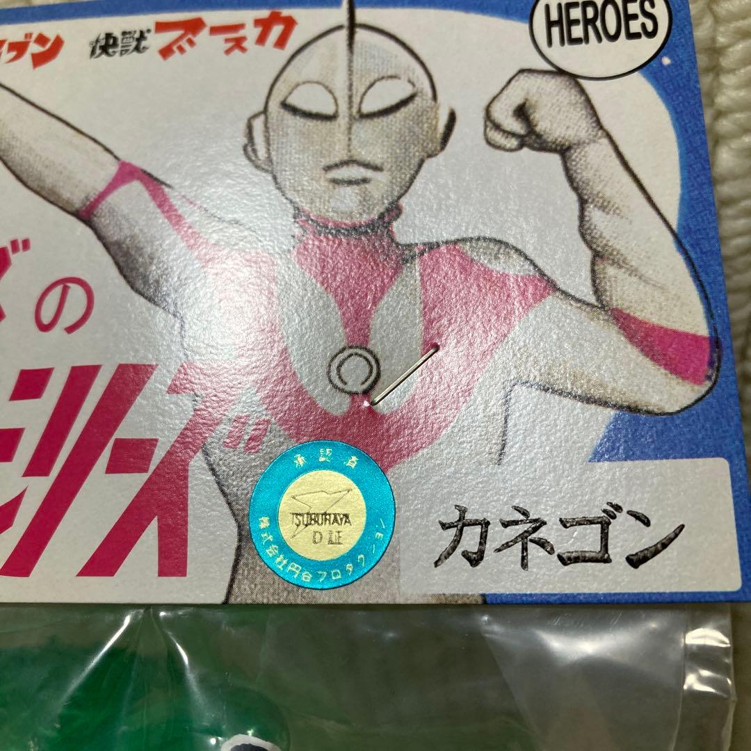 超希少✨新品✨未開封✨ ウルトラ怪獣シリーズ　　カネゴン