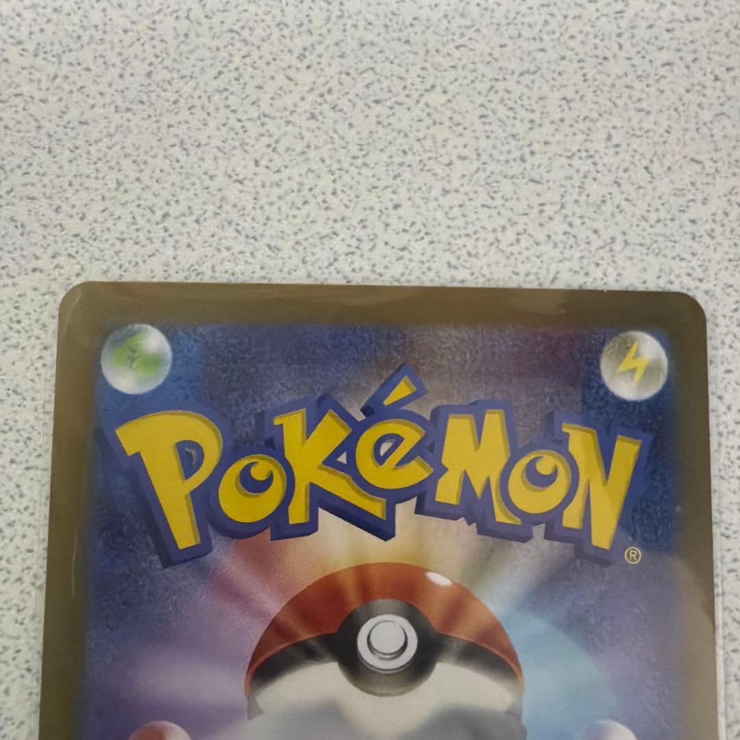 メイのはげまし SARとSR2枚セット