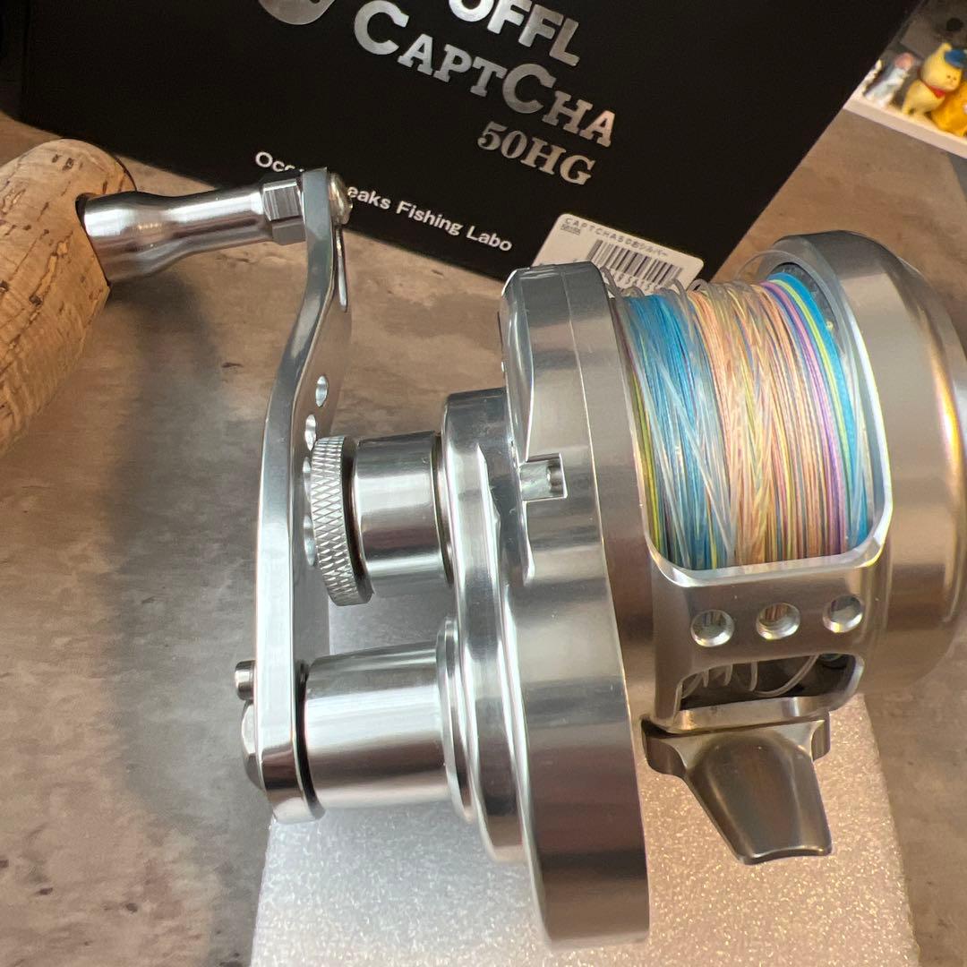 オーシャンフリークス　キャプチャ 50HGリール