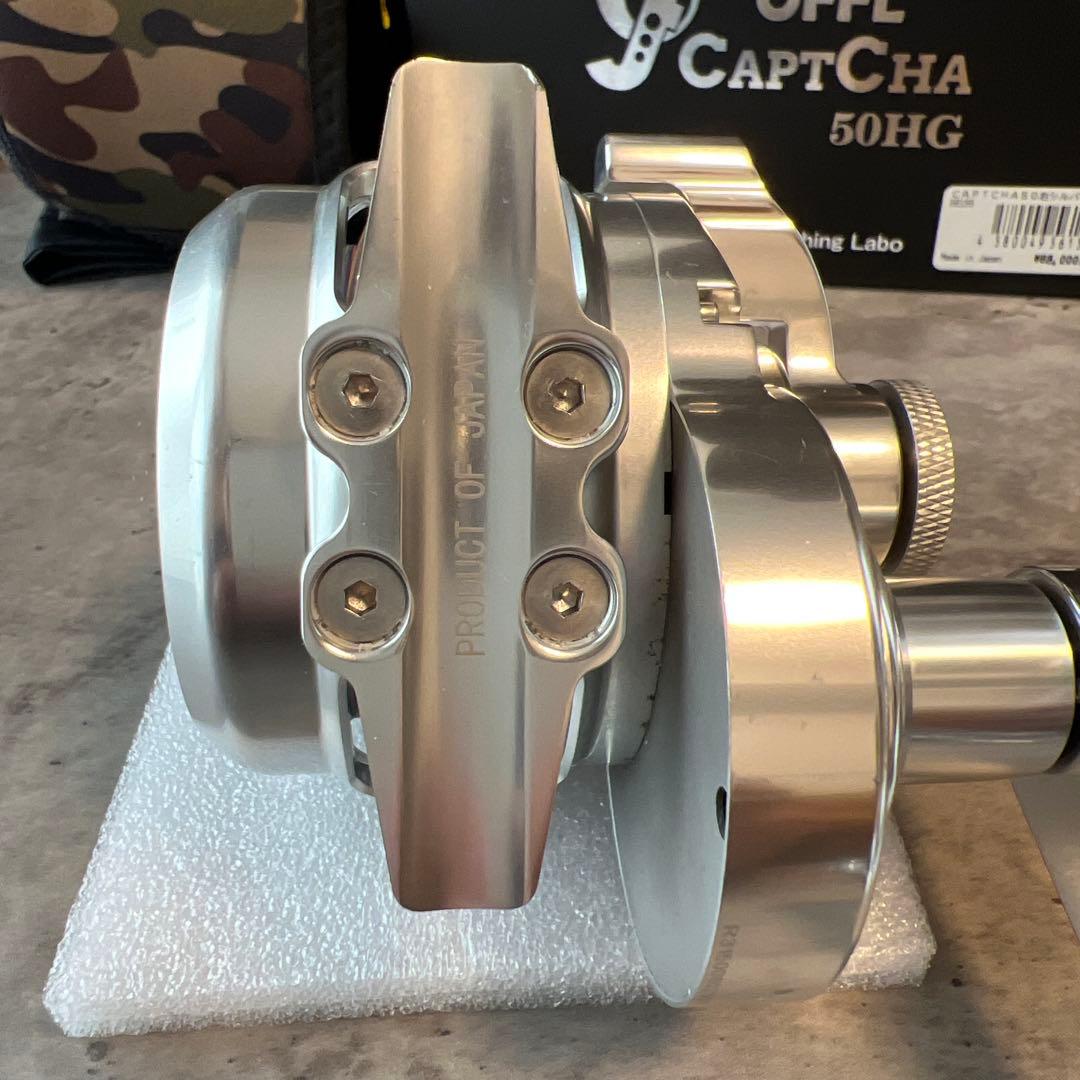 オーシャンフリークス　キャプチャ 50HGリール