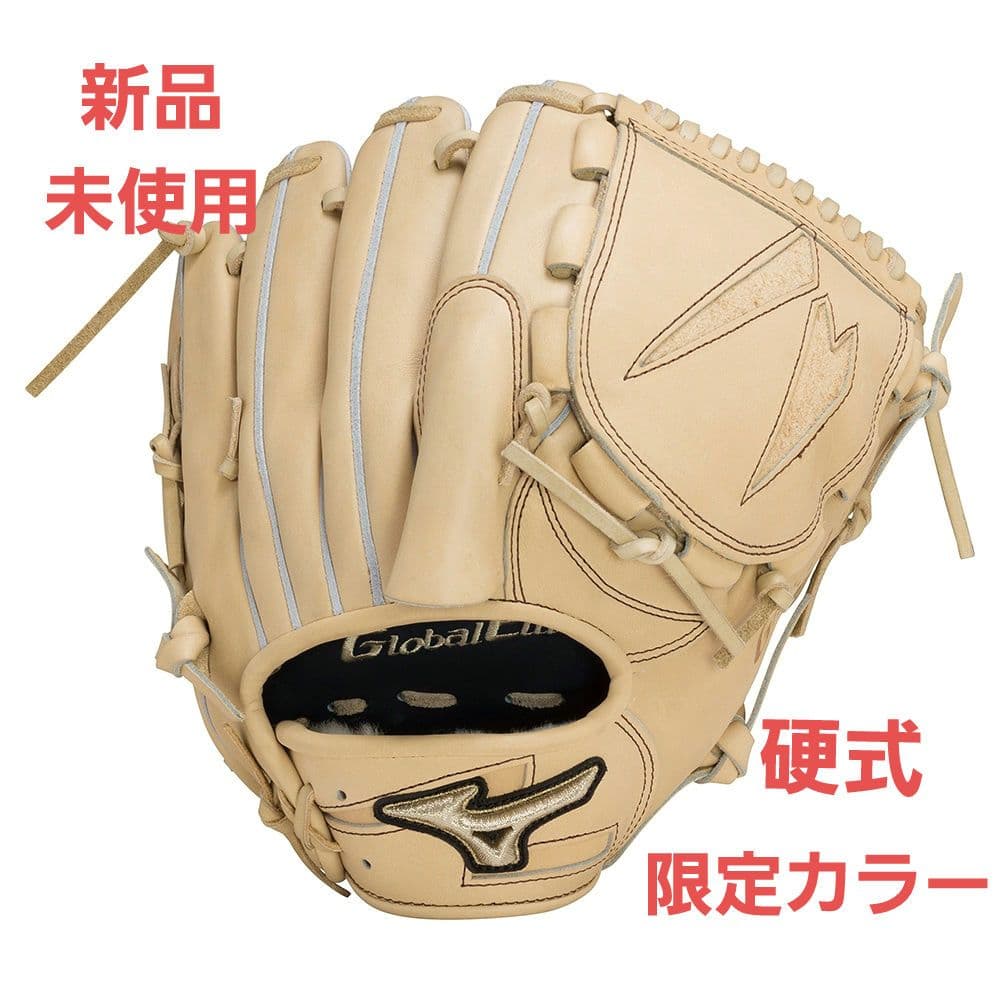 Global Elite 硬式グローブ 限定カラー 未使用