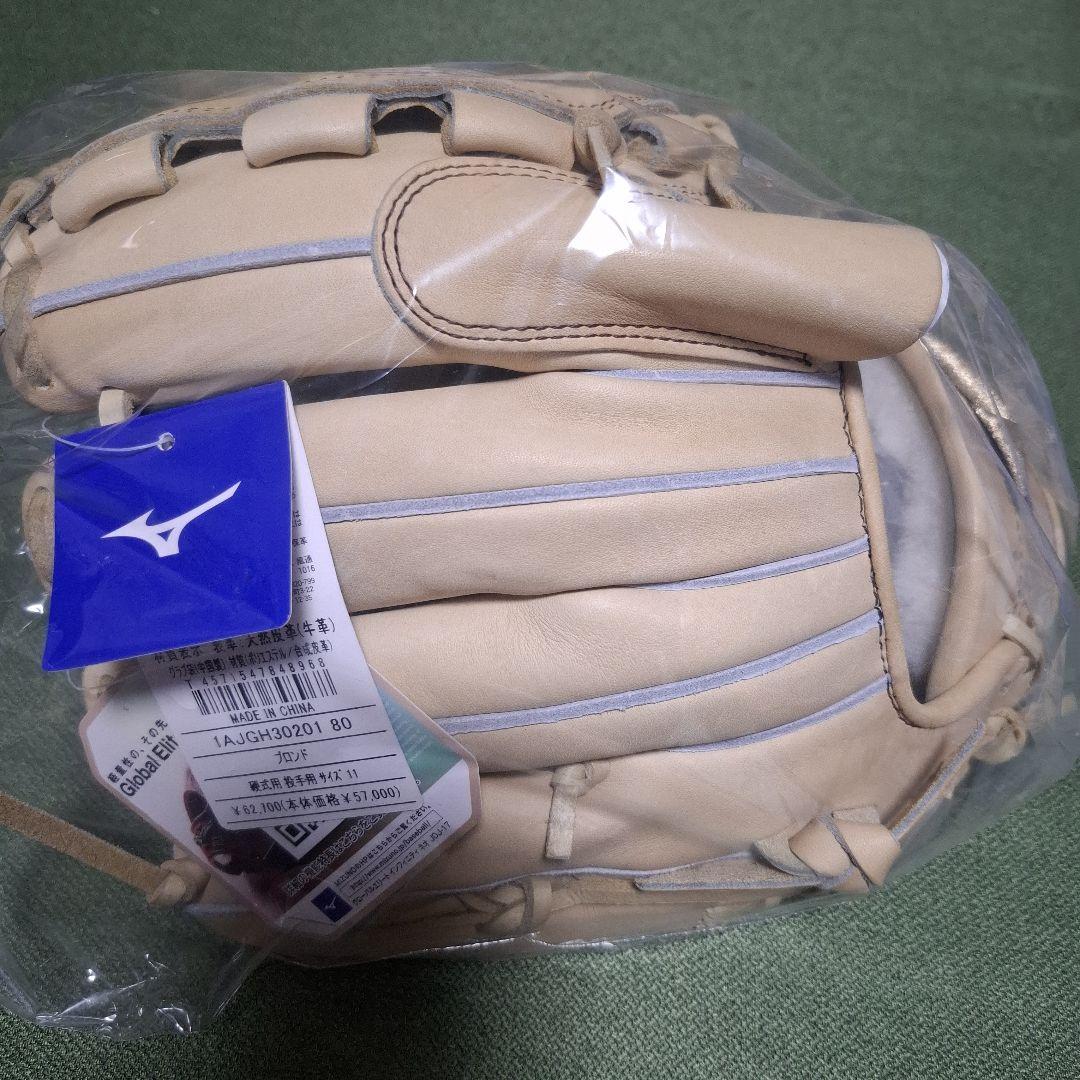 Global Elite 硬式グローブ 限定カラー 未使用