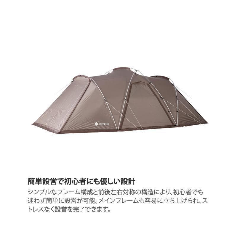 【新品 シールドルーフset】  Peak ランドネストシェルター