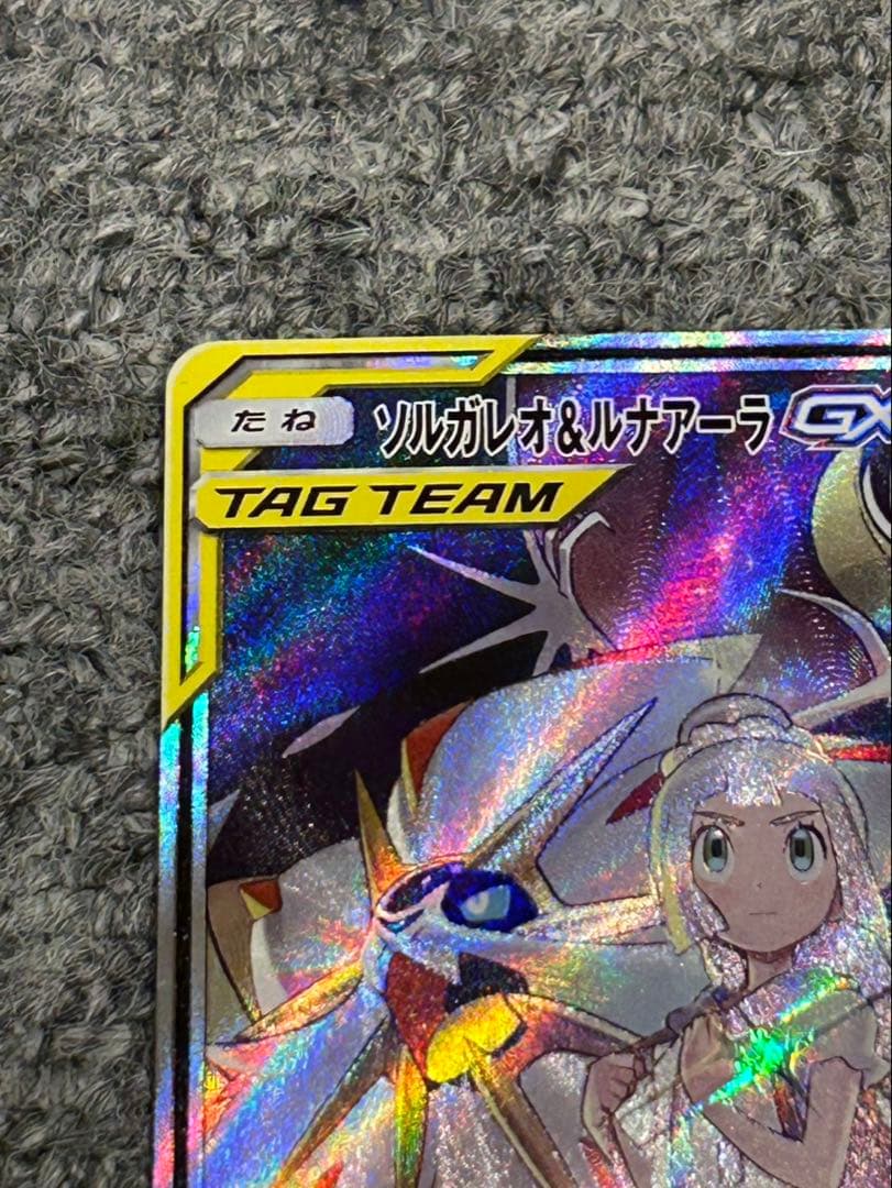 ポケカ4枚セット