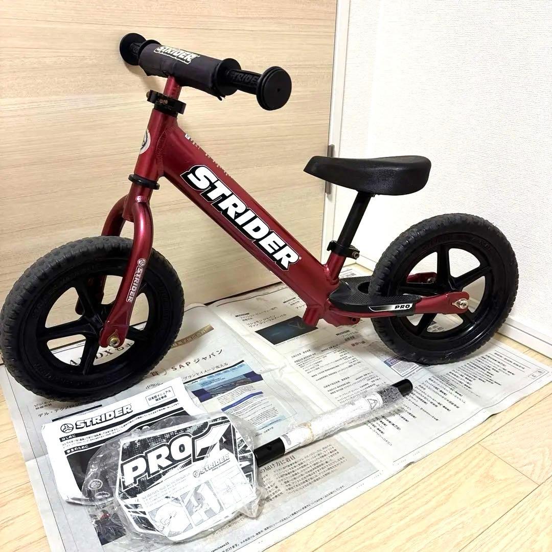 め*ん様 ストライダープロ　メタリックマルーン　赤 12インチ バランスバイク