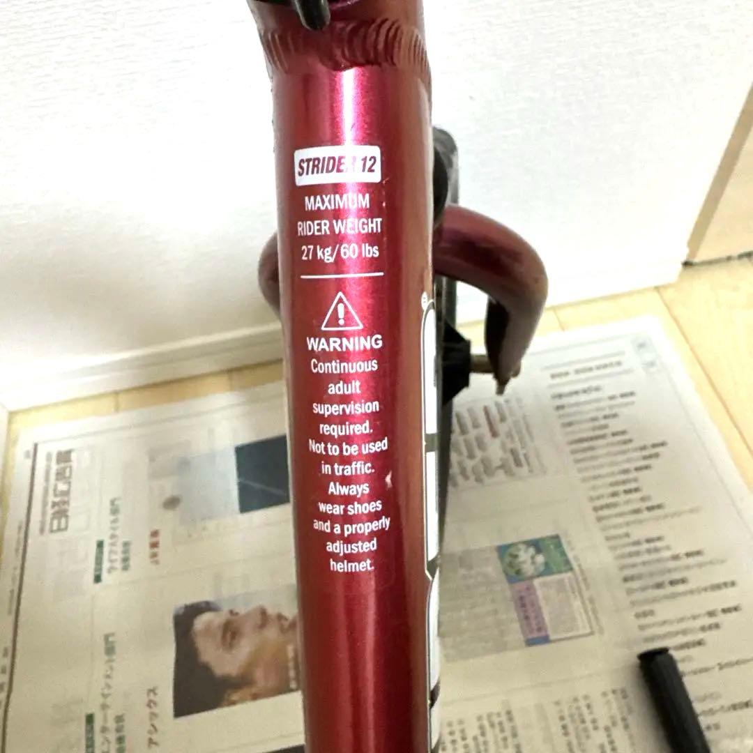 め*ん様 ストライダープロ　メタリックマルーン　赤 12インチ バランスバイク