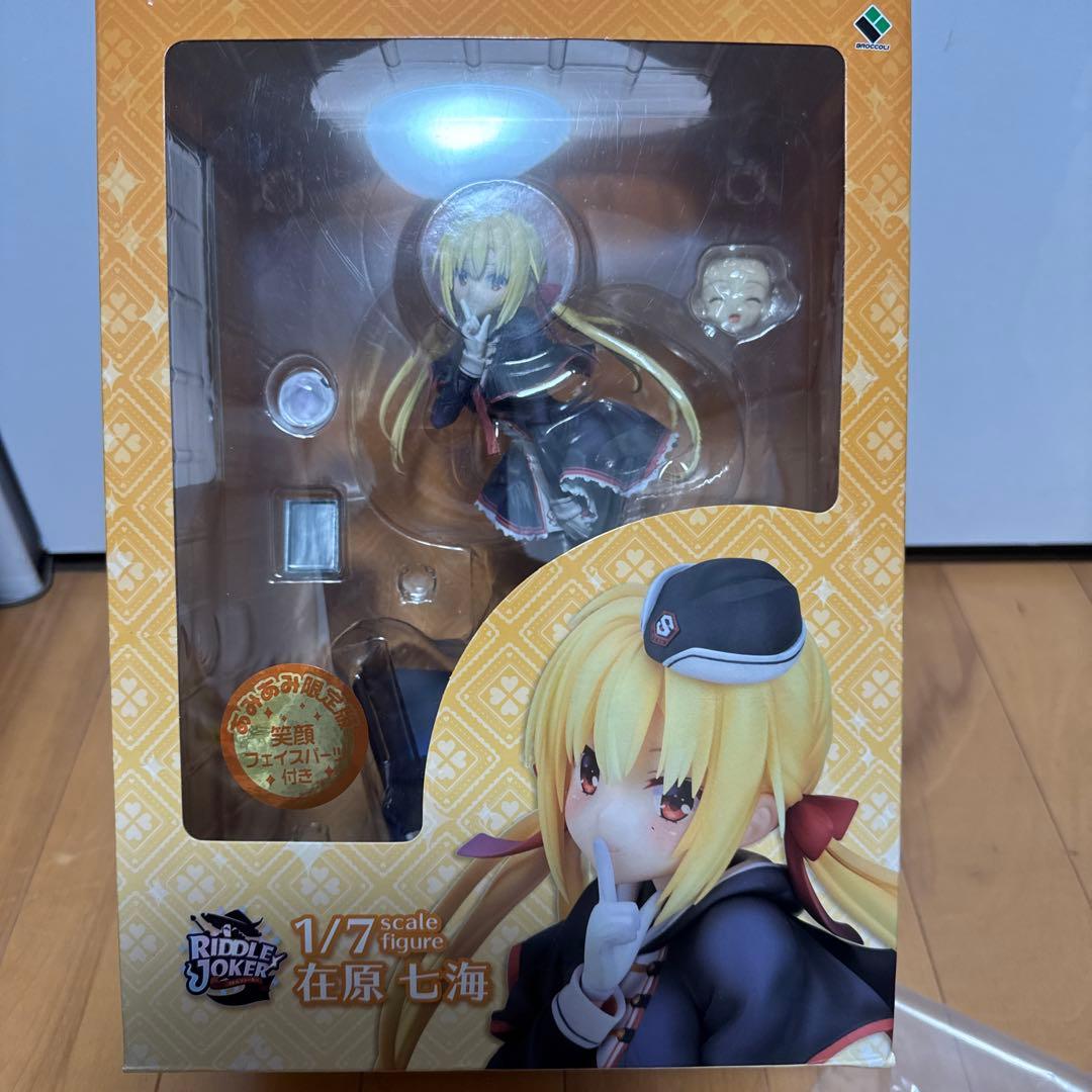 あみあみ特典付 限定版 ブロッコリー 在原七海 フィギュア ゆずソフト