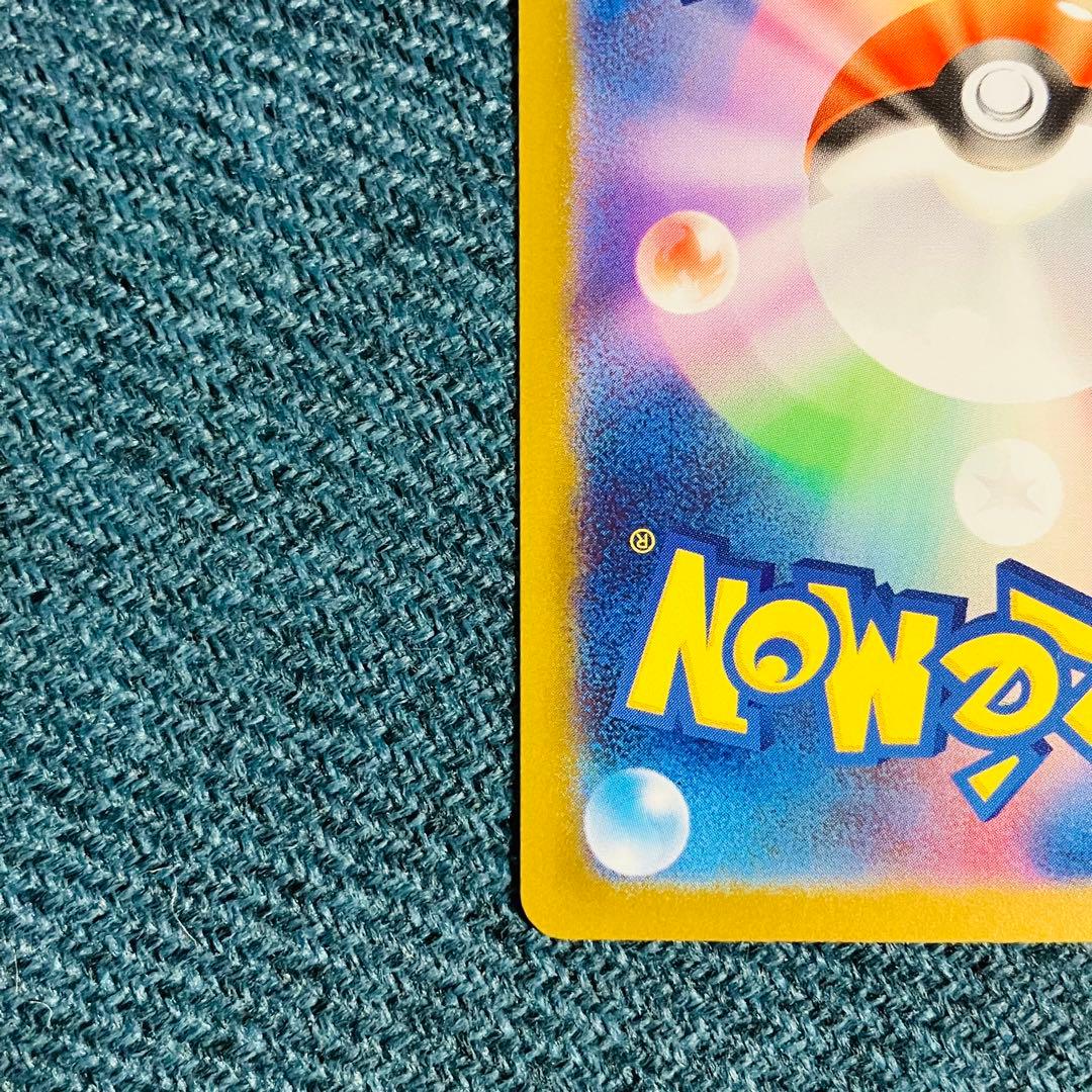 メガリザードンX ex sar インフェルノX ポケモンカード M2