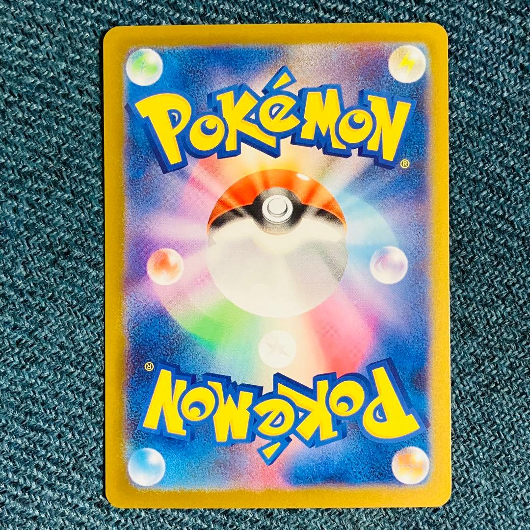 メガリザードンX ex sar インフェルノX ポケモンカード M2