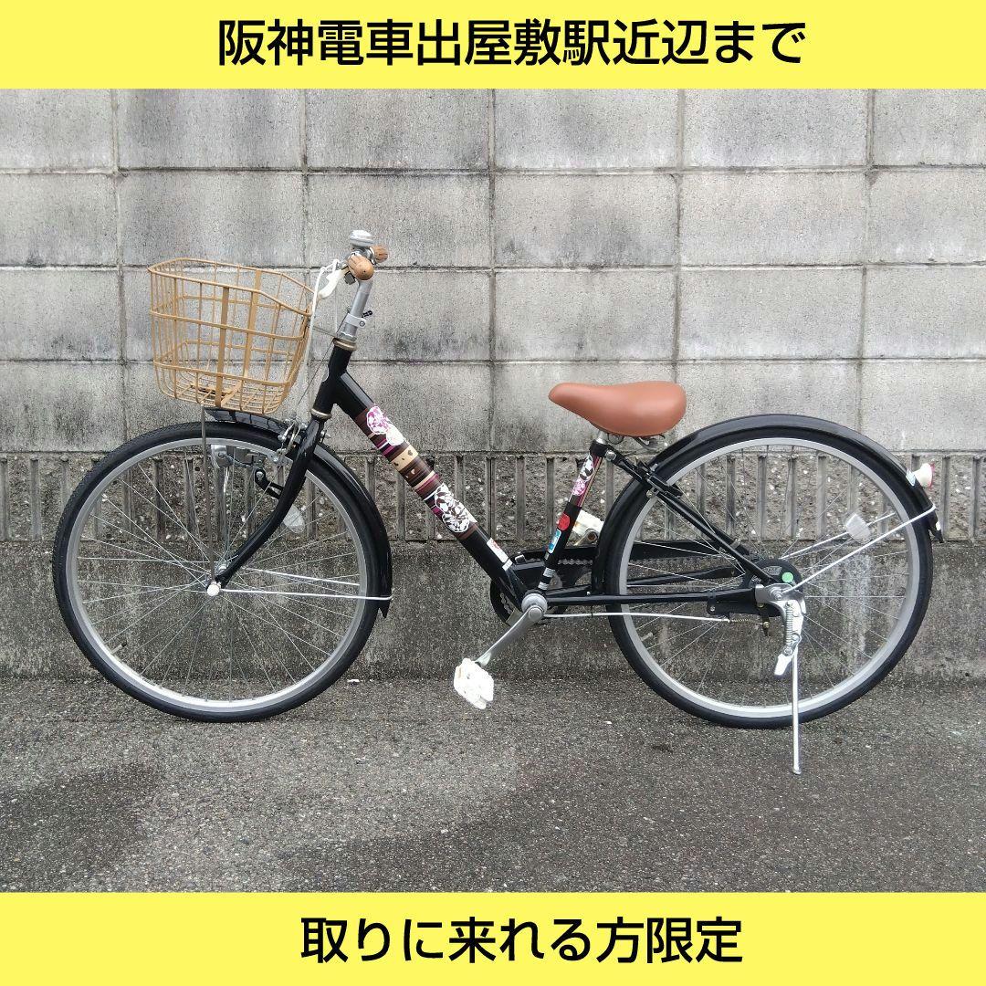 兵庫県尼崎市発送不可　ブリヂストン　エコパル・モカ　24インチ