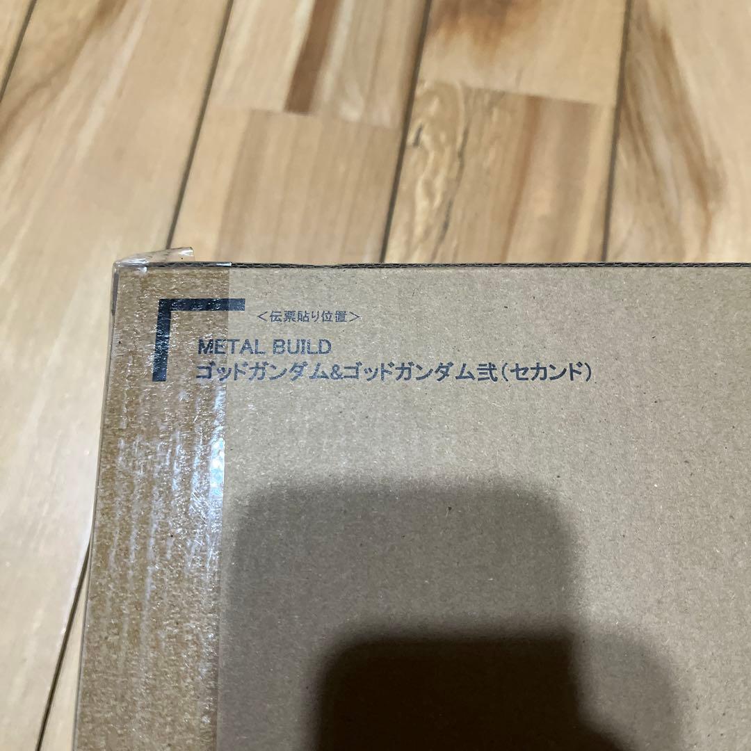L BUILD ゴッドガンダム&ゴッドガンダム弍(セカンド) 2次発送分
