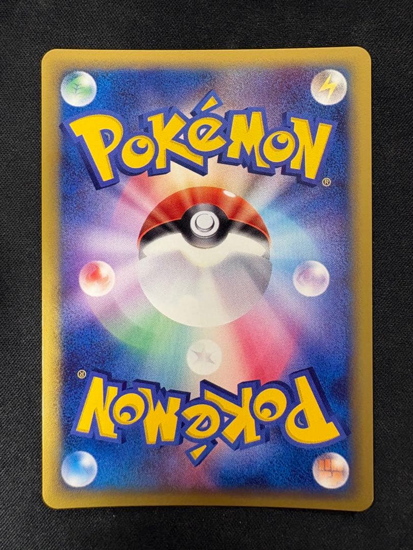 クイックキラ　クイック　キラ　エネルギー　基本超エネルギー