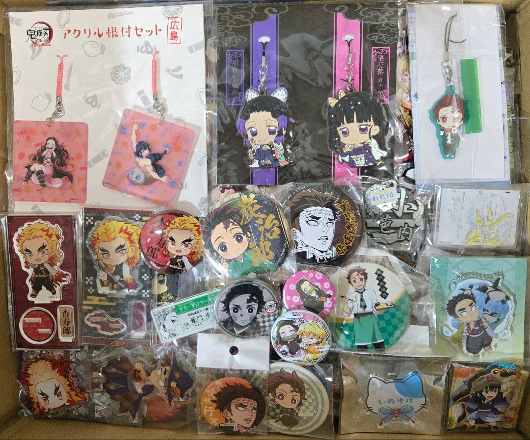 鬼滅の刃　大量　まとめ売り　アニメグッズ