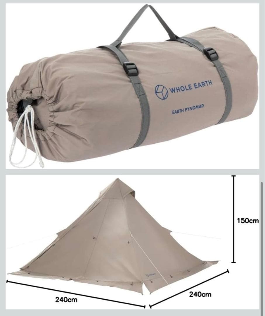 【一回使用】ホールアース Whole EARTH アースピノマッド