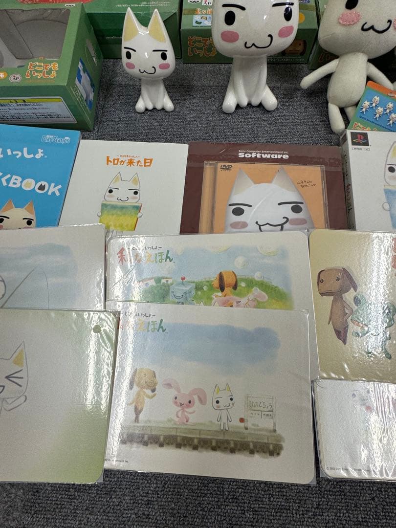 どこでもいっしょ トロ　グッズ　まとめ