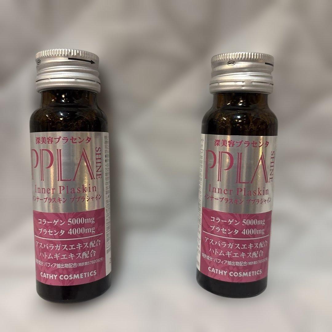 Life Essence ２本　格安　美容プラセンタ ２本付き