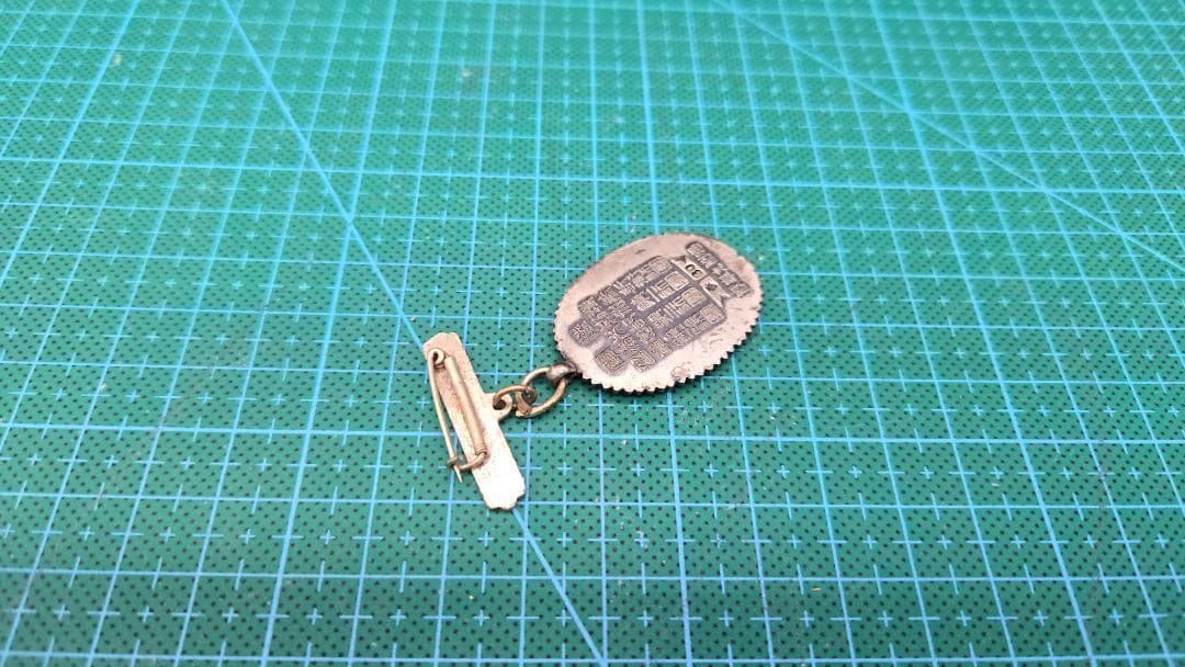 陸軍特別大演習参加記念章　昭和9年　徽章　勲章/712-71