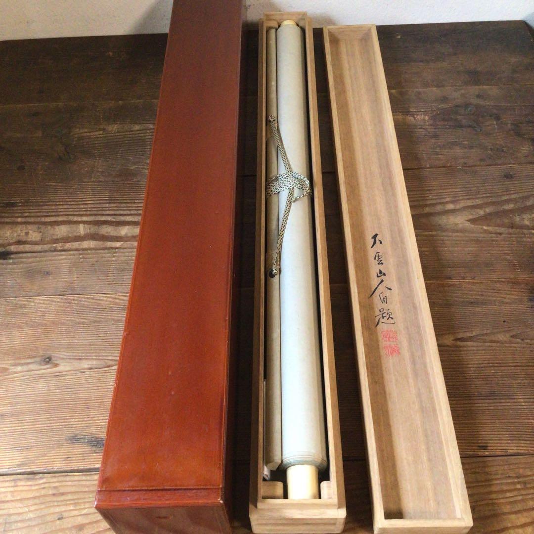 No2193 掛軸　小村大雲　田家朝図　絹本　共箱　日本画　古画　時代　送料無料