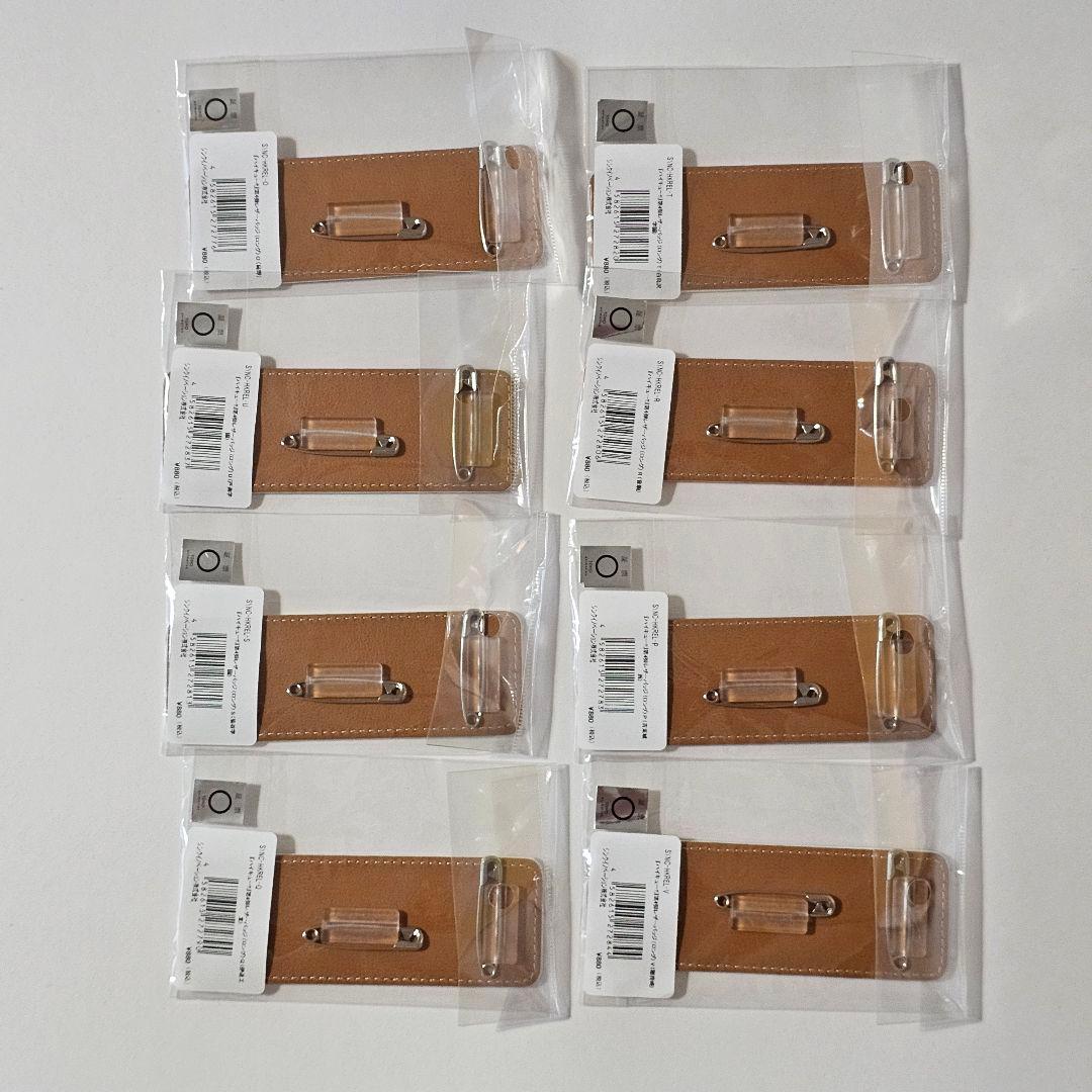 匿名配送　受注生産品　ハイキュー!! 横断幕レザーバッジ スローガン