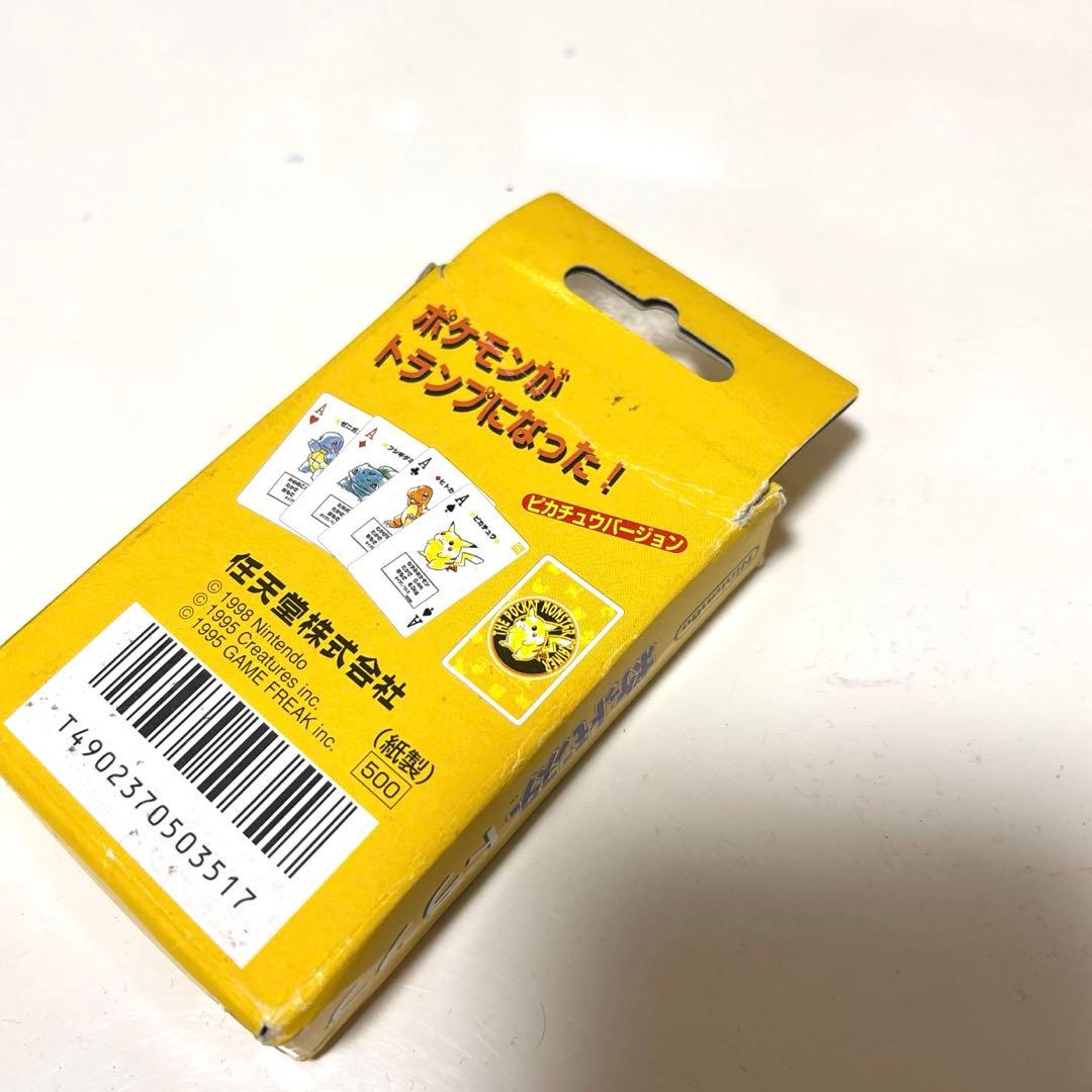 【値下げ交渉可！】ポケモントランプ　ピカチュウバージョン