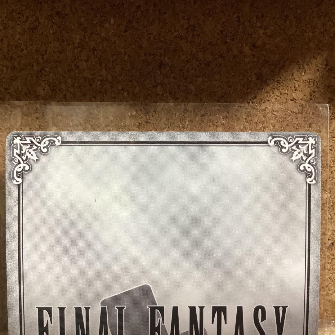 FFTCG 13-047P スコール