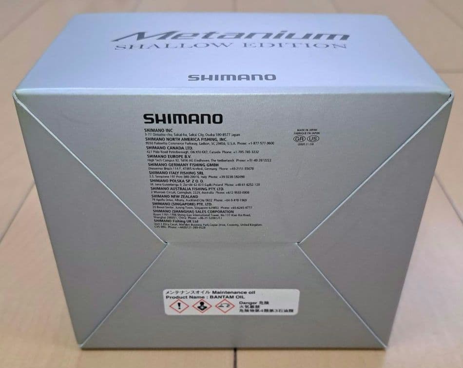 シマノ ベイトリール 22メタニウムシャローエディション(新品/未使用‼️)