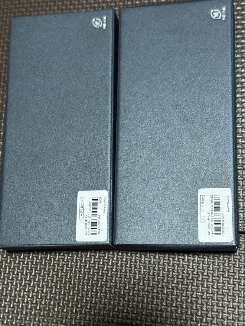 クルトガダイブ　オーロラパープル トワイライトオレンジ 2本セット