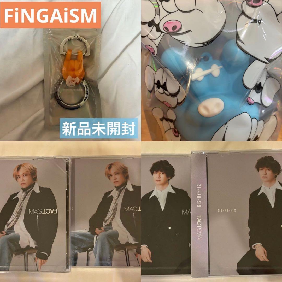 Kis-My-Ft2 グッズまとめ売り