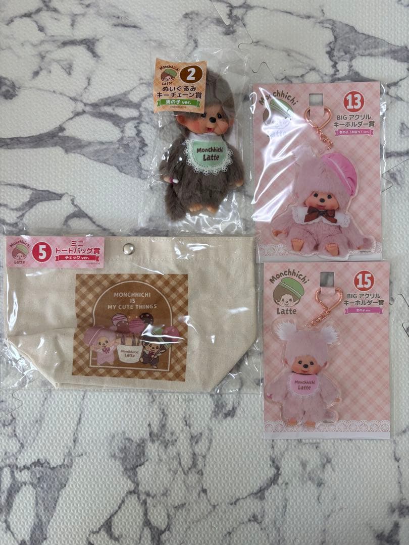 モンチッチエンタメくじ　キーチェーン、トートバッグ、キーホルダー4個セット