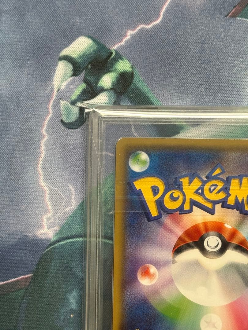 Gemix 10 BLACK オールナイトパーティ プロモ PSA10以上