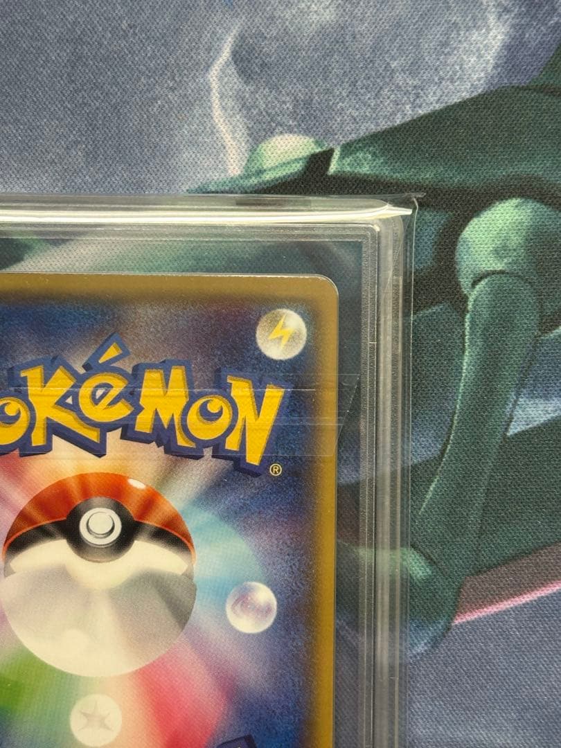 Gemix 10 BLACK オールナイトパーティ プロモ PSA10以上