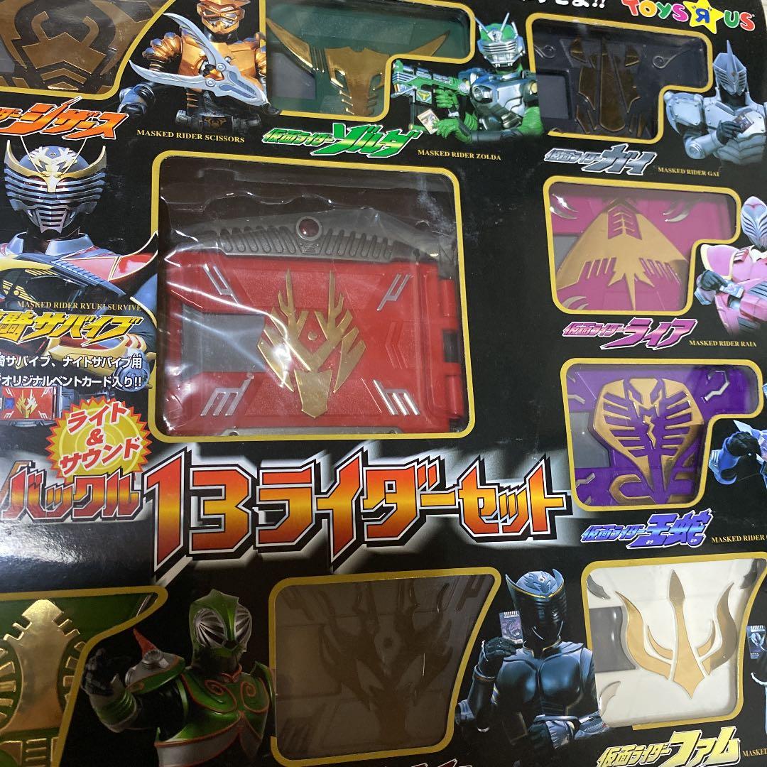 仮面ライダー 龍騎　変身Vバックル13ライダーセット