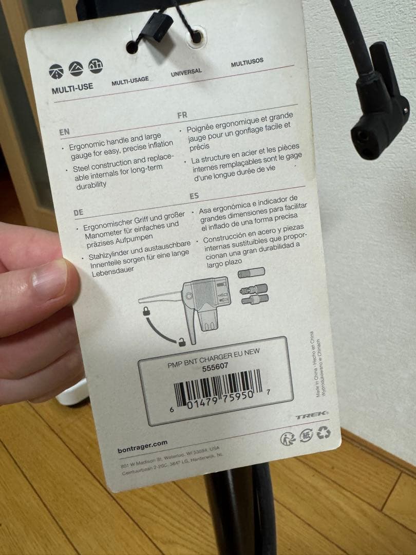 TREK FX2 トレック　クロスバイク