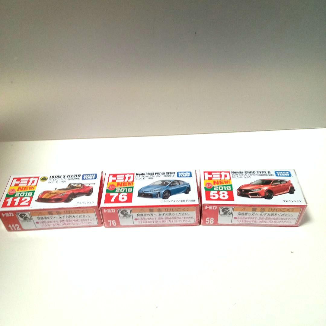 トミカ初回特別仕様12台 2018年発売