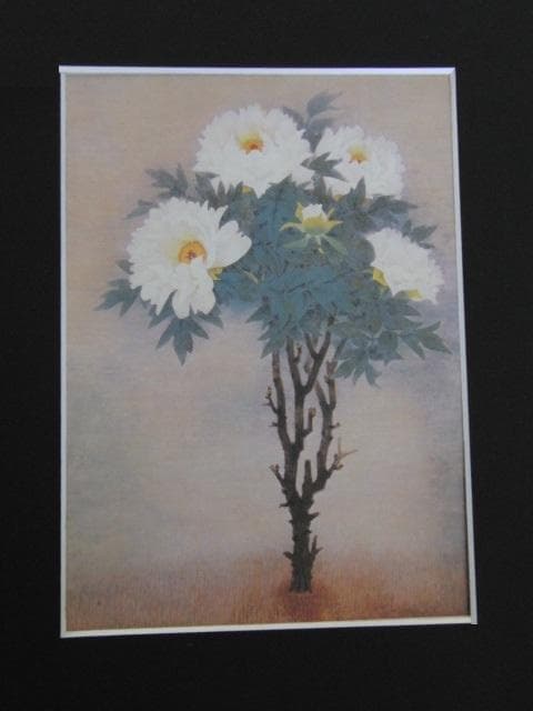 山本倉丘、【静かな朝】、希少な額装用画集より、状態良好、新品額装付