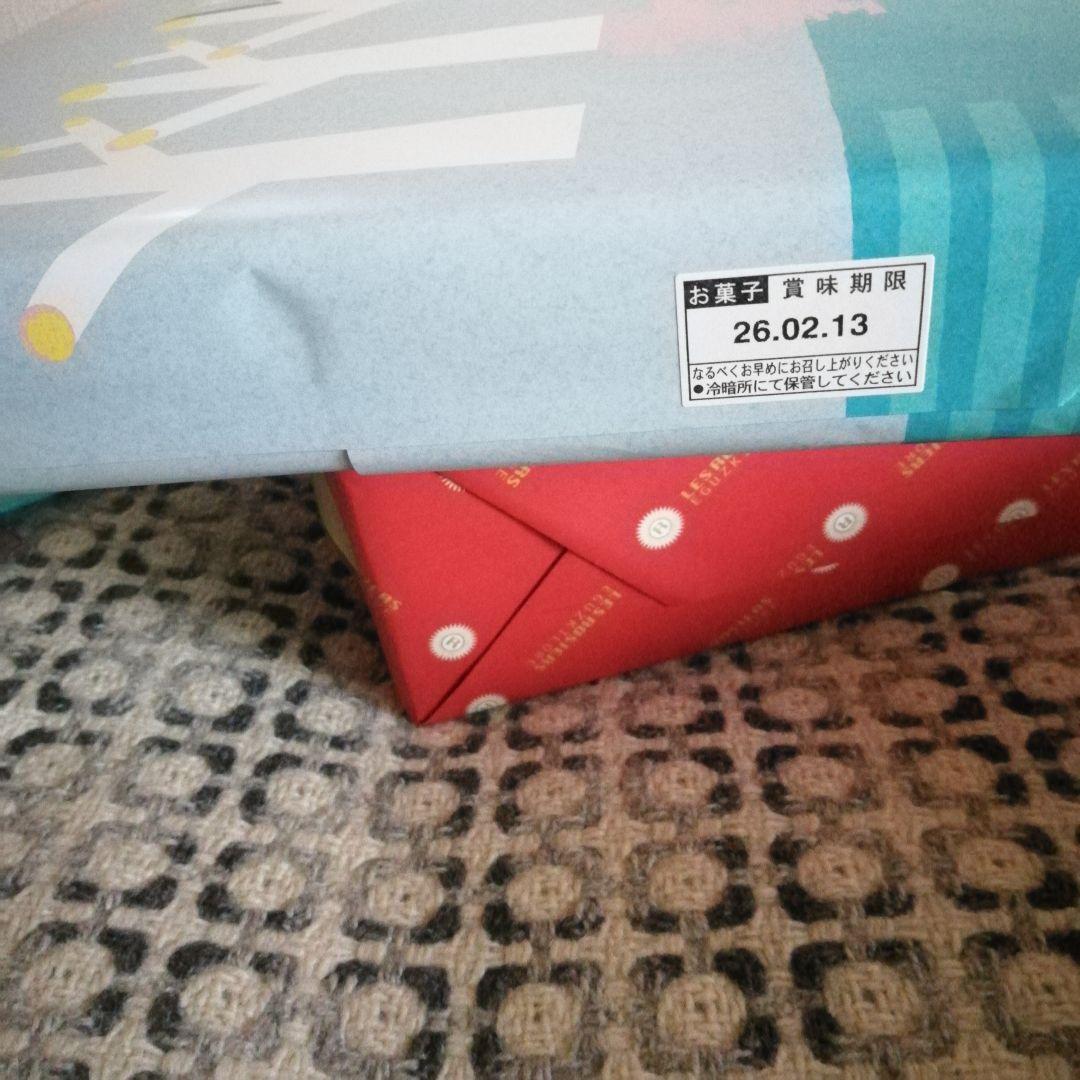 紙袋付☆シュガーバターサンドの木　レ ロジェ エギュスキロール　シャトレーゼ　ラ